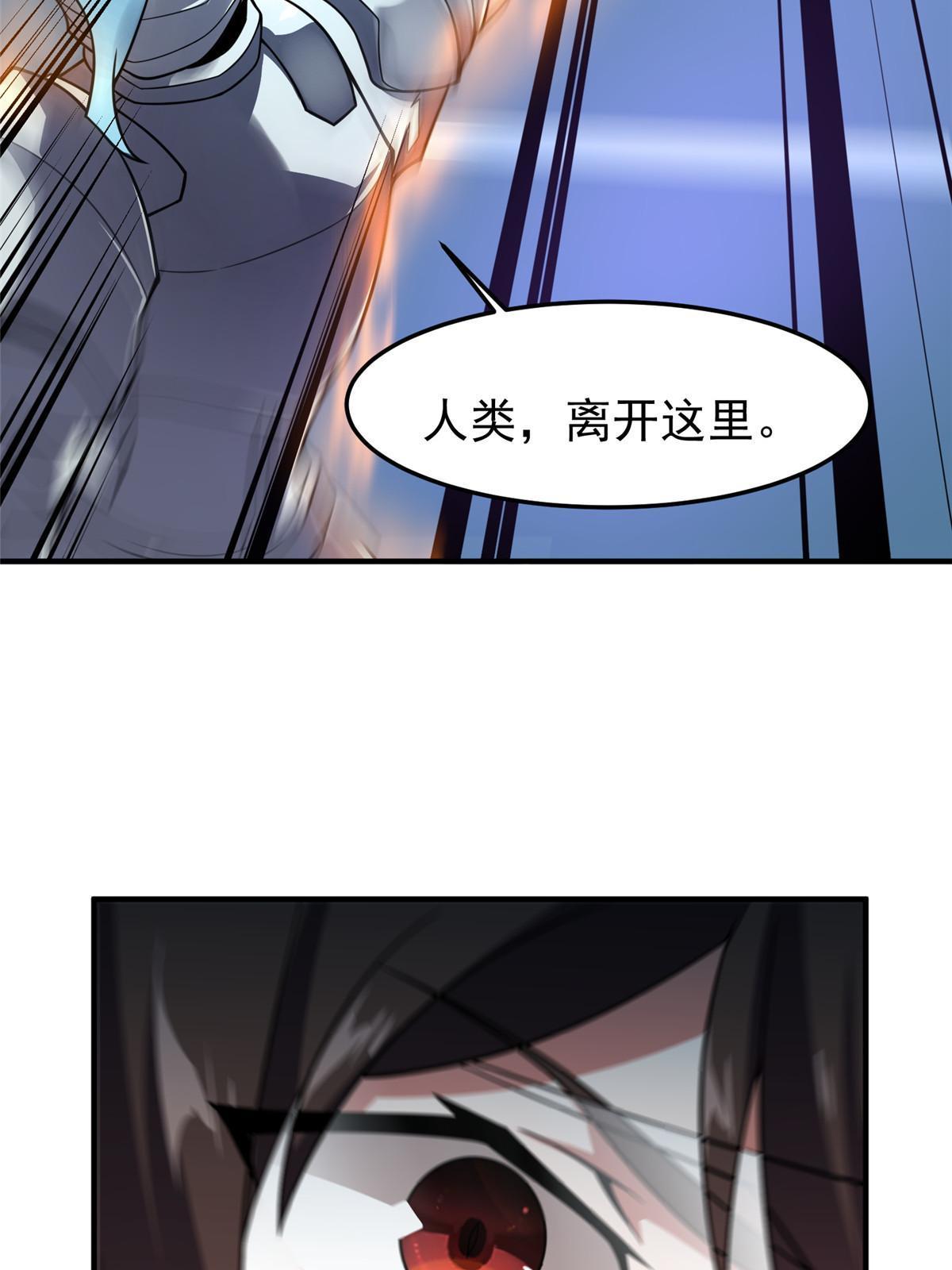 150 寒冰修罗骑士62