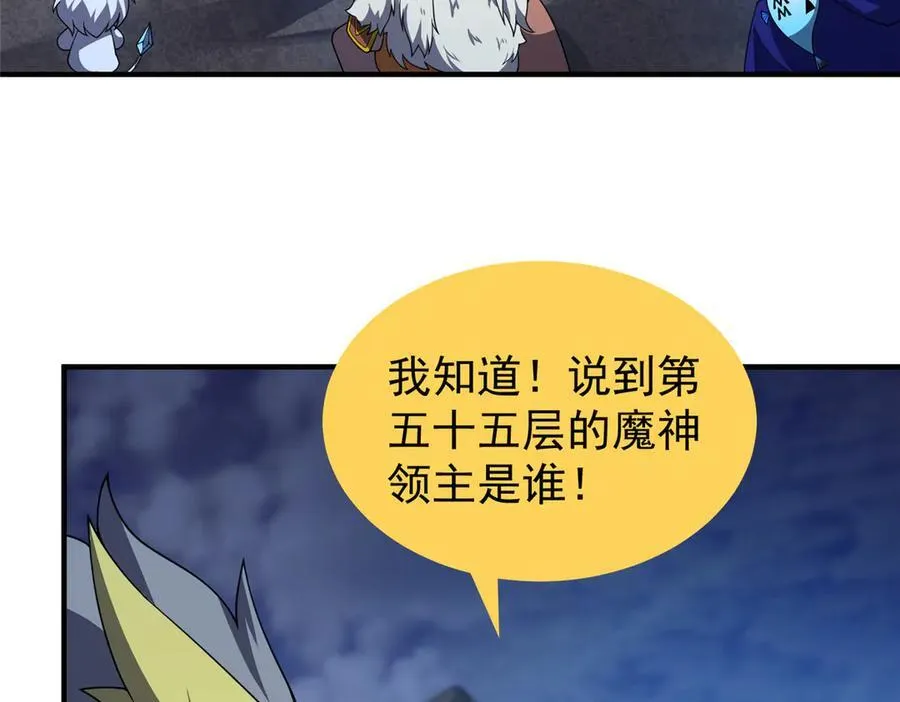 307 暗处的敌人66