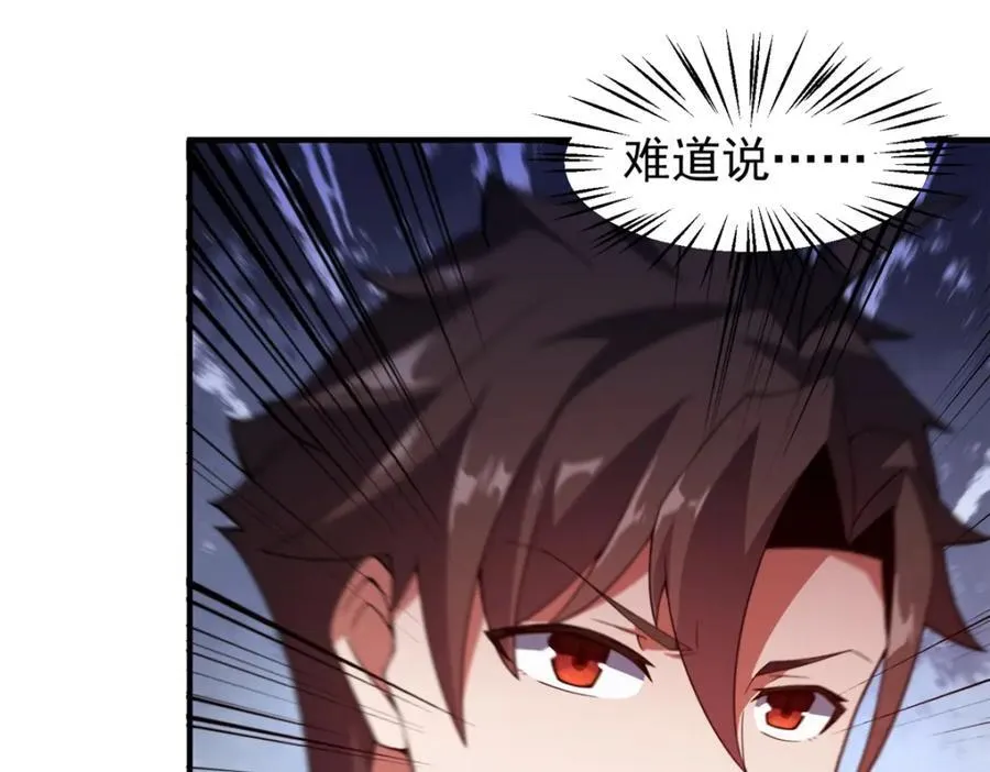 282 诡异的部落101