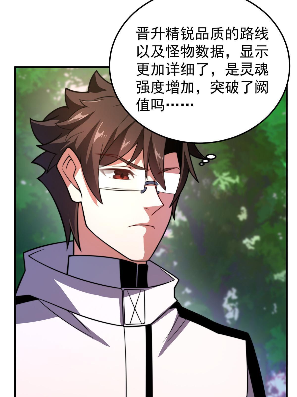 131 暗夜鬼蝠????5