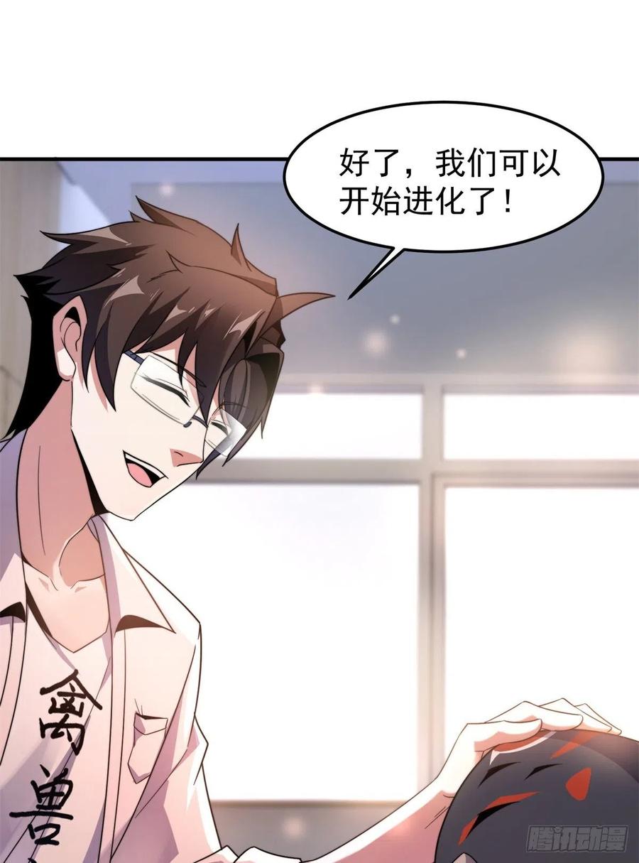 043 阿斑26