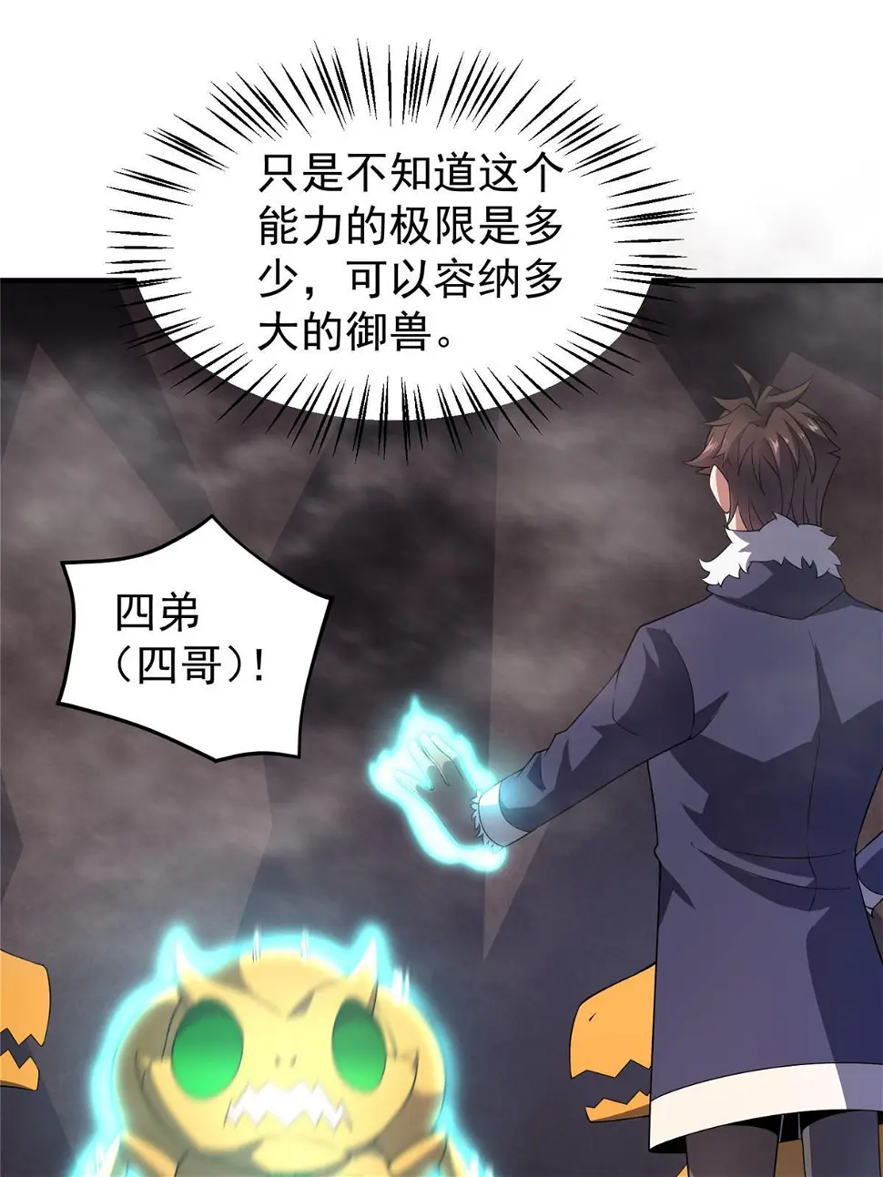 179 烟雾之龙17