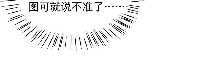 294 不动明王121
