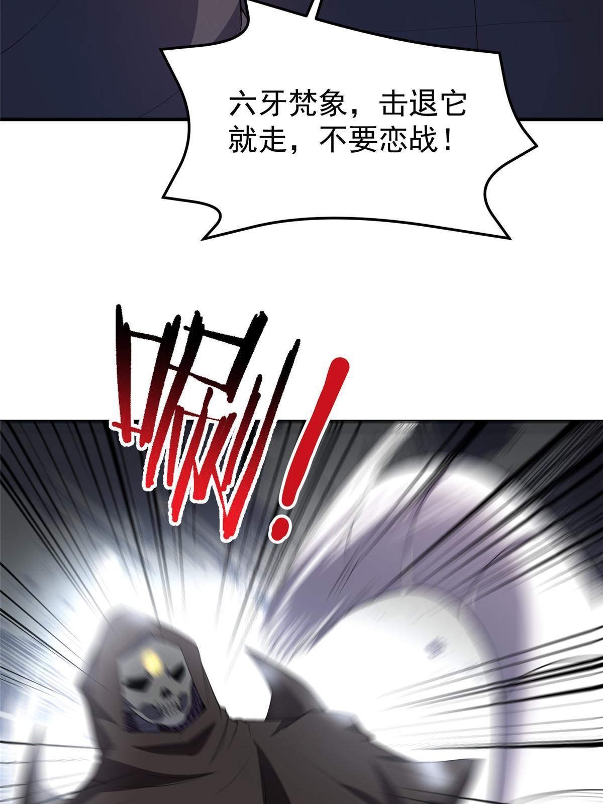 166 对决64