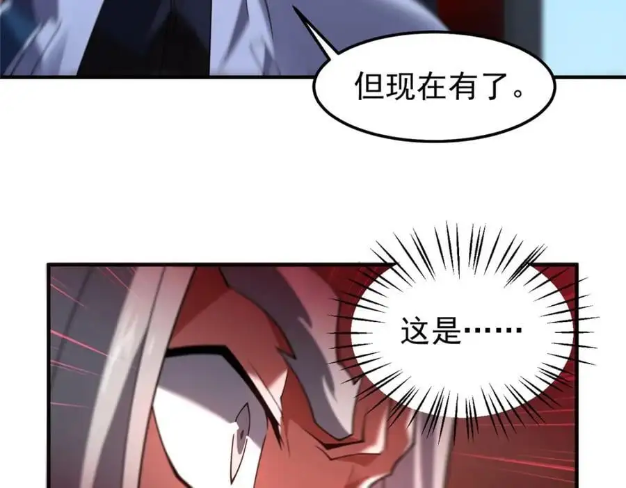 258 胖大海突破67