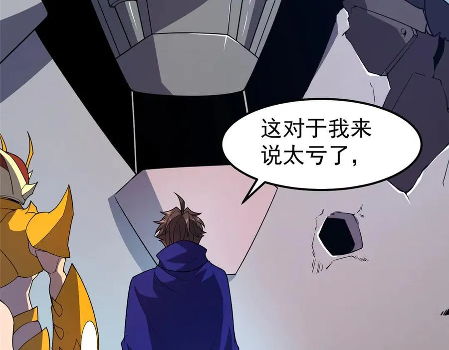 293 重伤的神明127