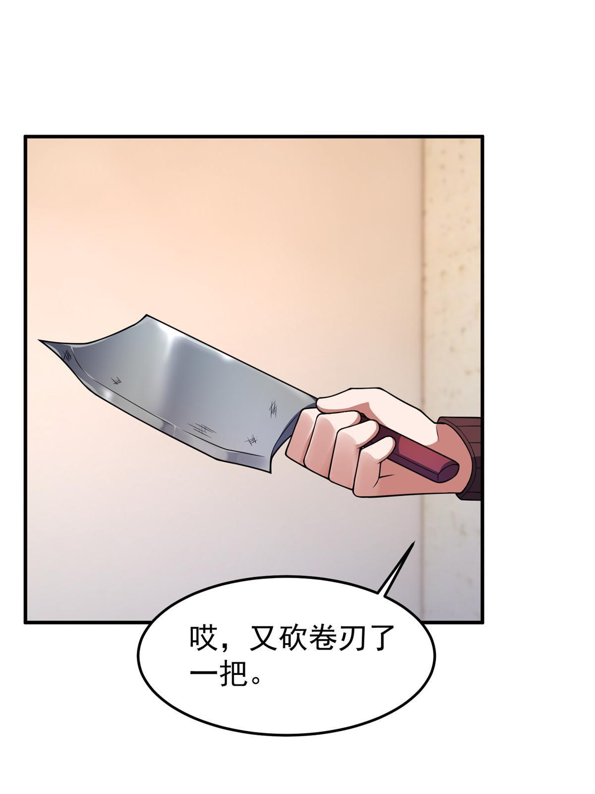 157 瘟疫2