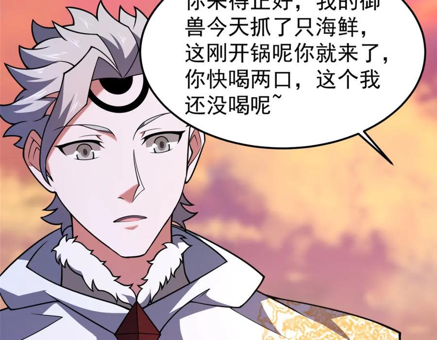 226 被坑的白寅10