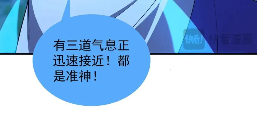 272 异界的老乡117