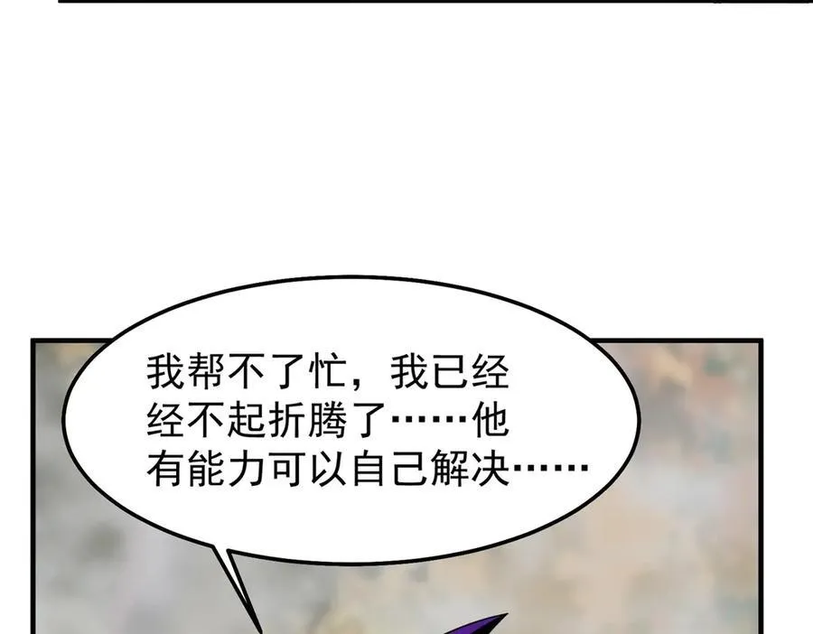 288 报仇35