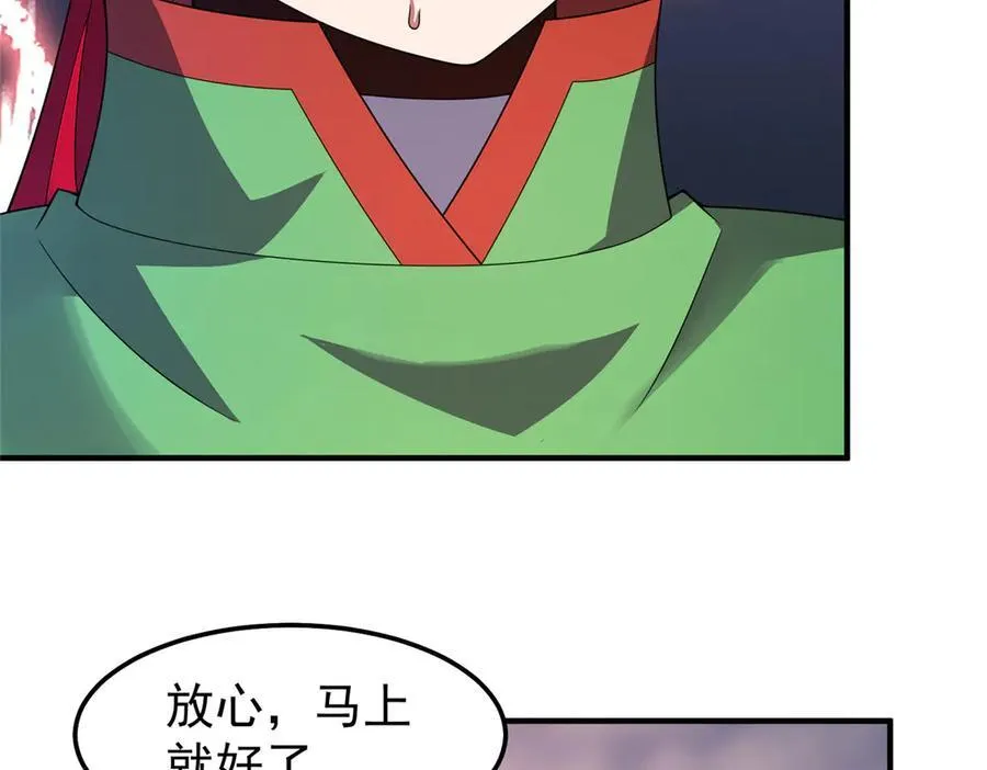 296 光明山还是光明螺6