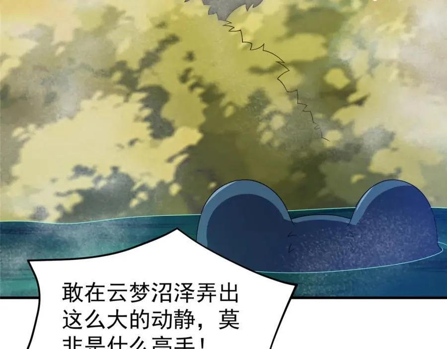 280 小黄喜当爹123
