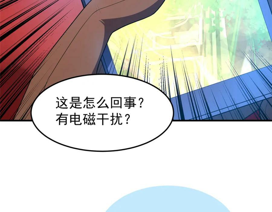 212 寻找迷宫之神97