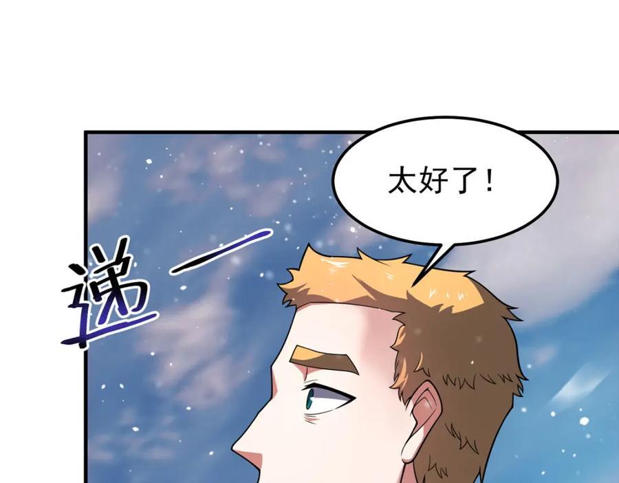 237 你们有孩子了？！63