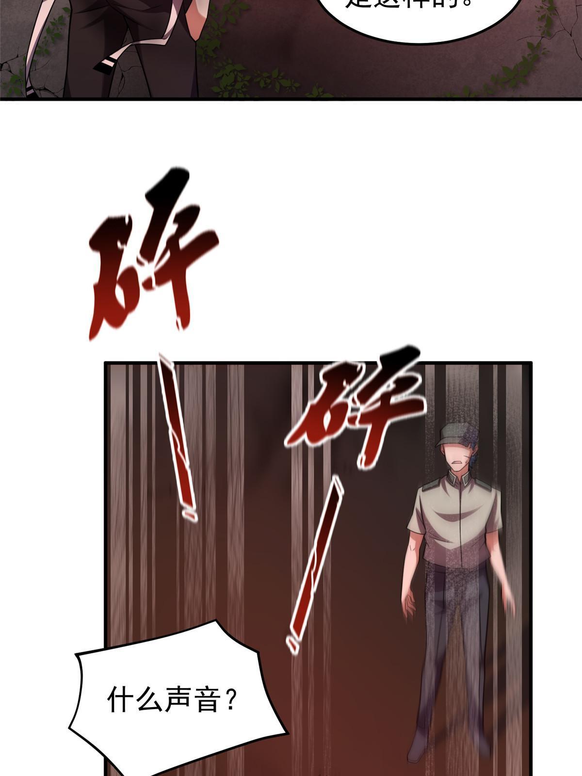 139 黑雾世界13