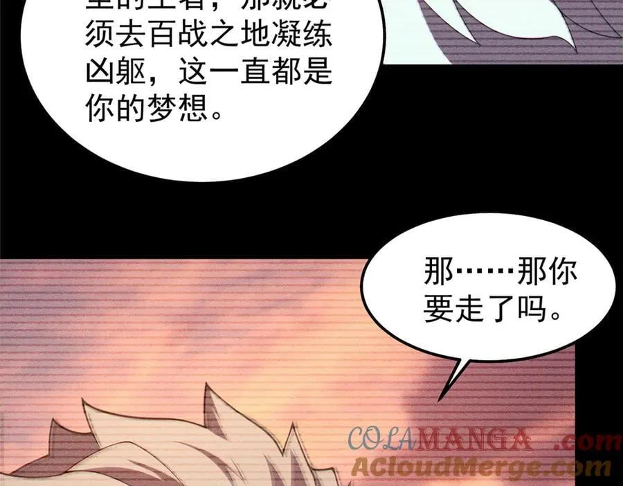 309 白泽！！80