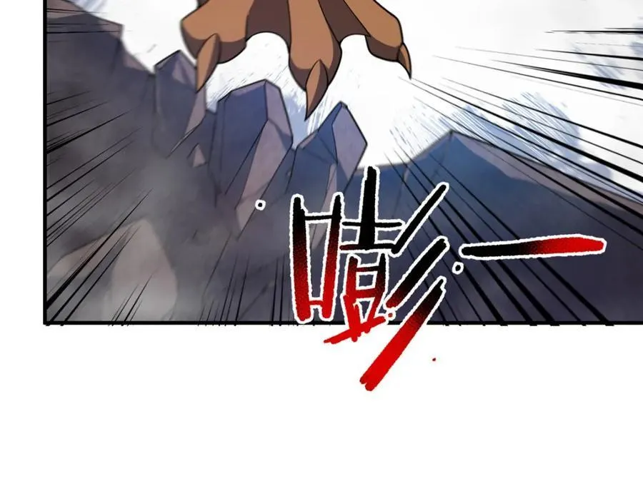 286 透露宝藏33