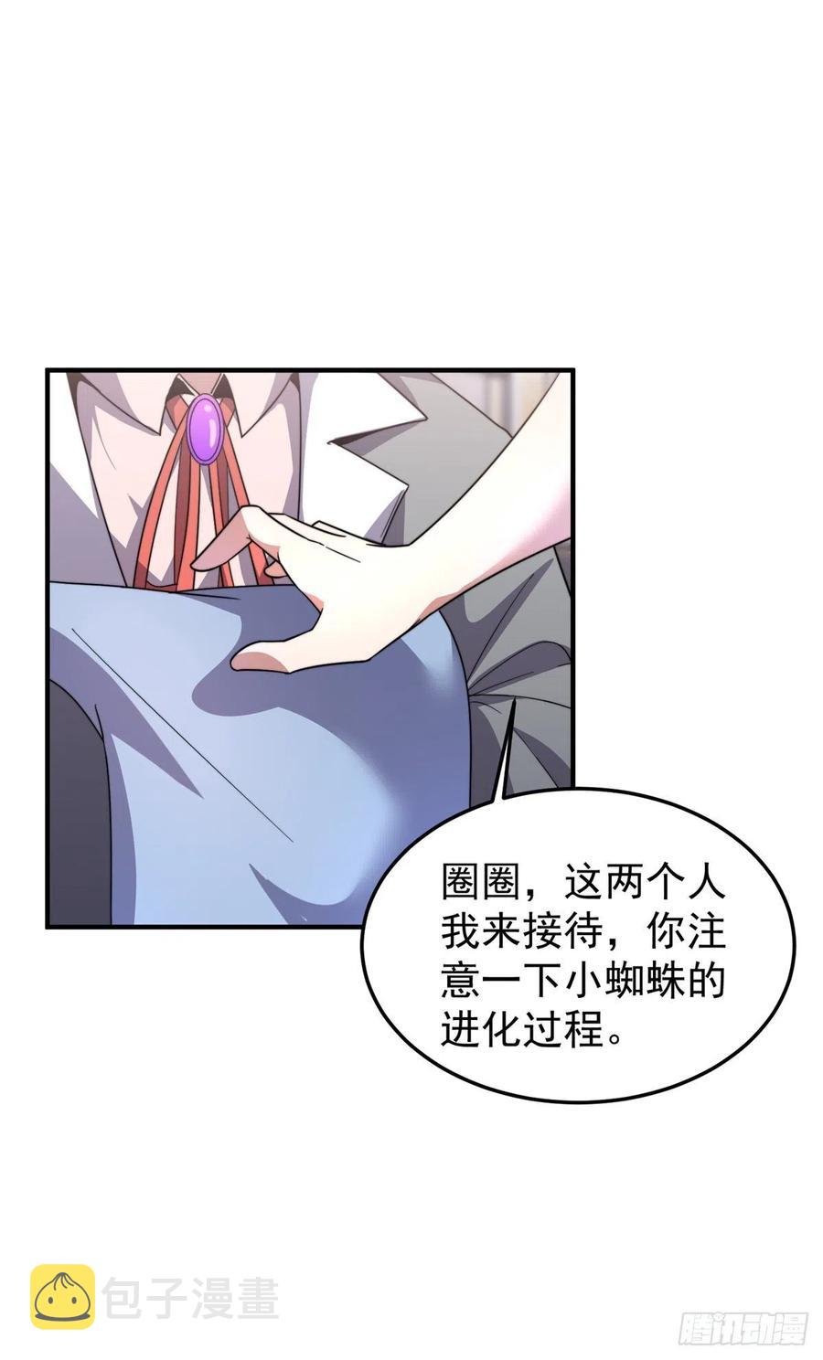 044 【狂热进化】-灰甲铠蛛1