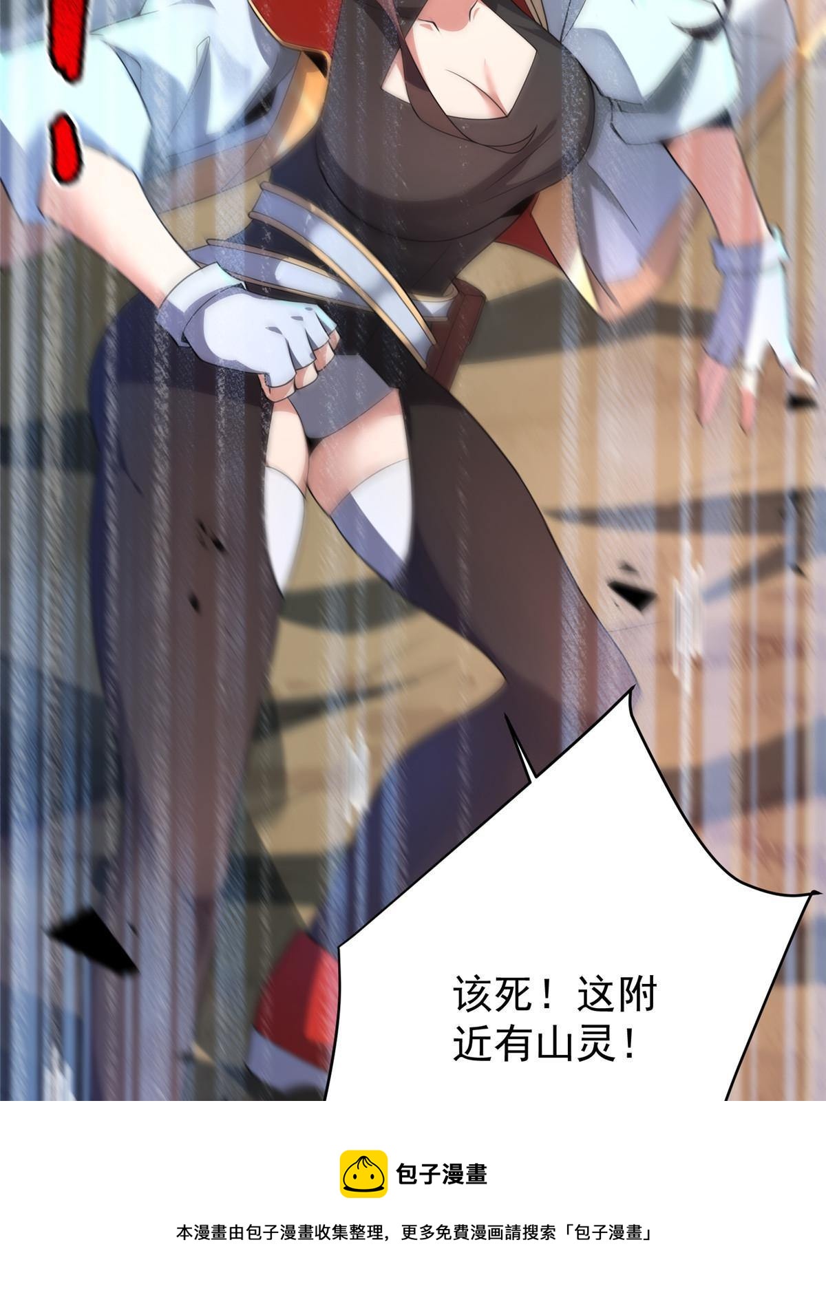 94 亡灵之焰56