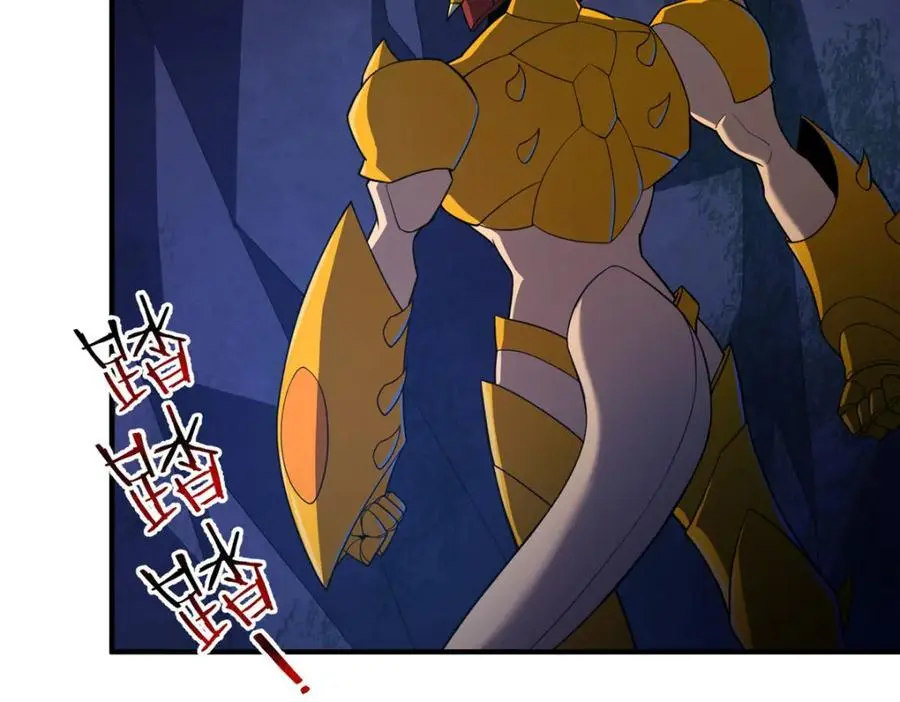 266 藏宝处81