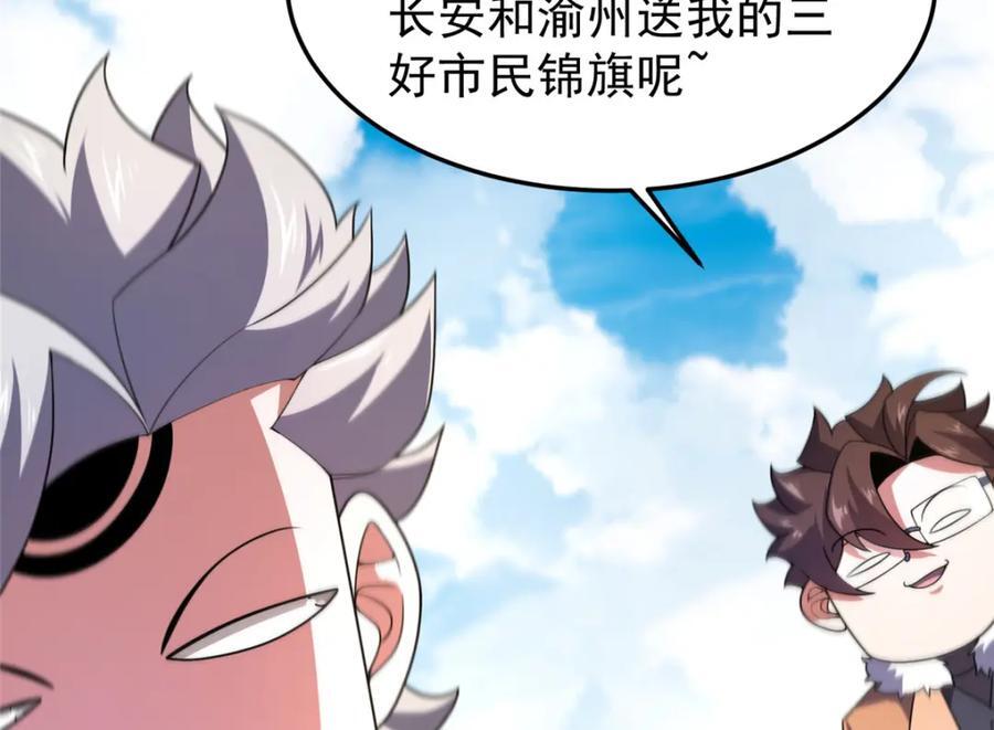 227 交易会捡漏35