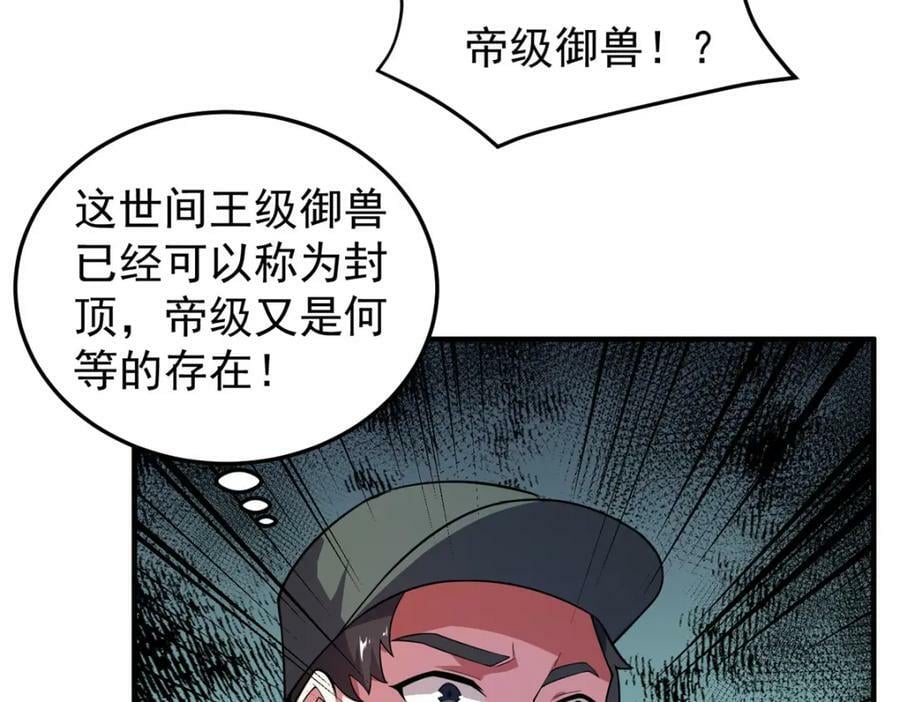 198 连锁反应27