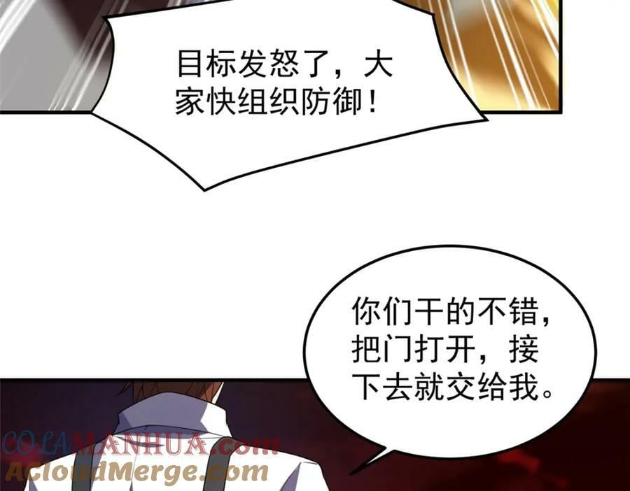 218 建设黑雾世界72