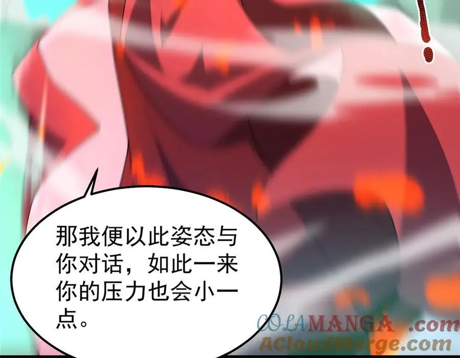297 小黄“痛失”爱妻68