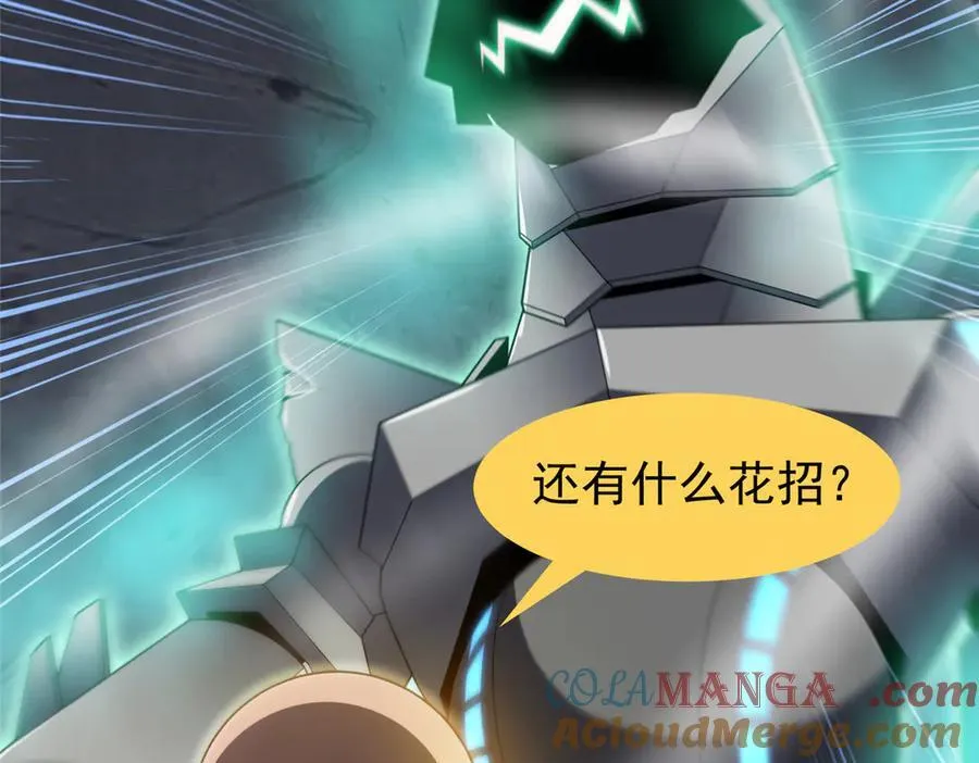 292 机械龙120