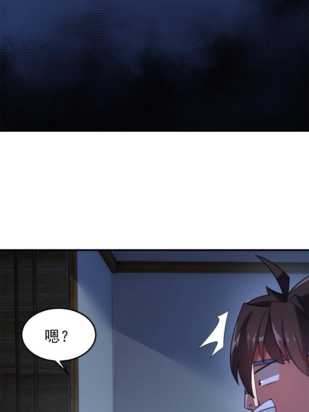 98 那一脚31