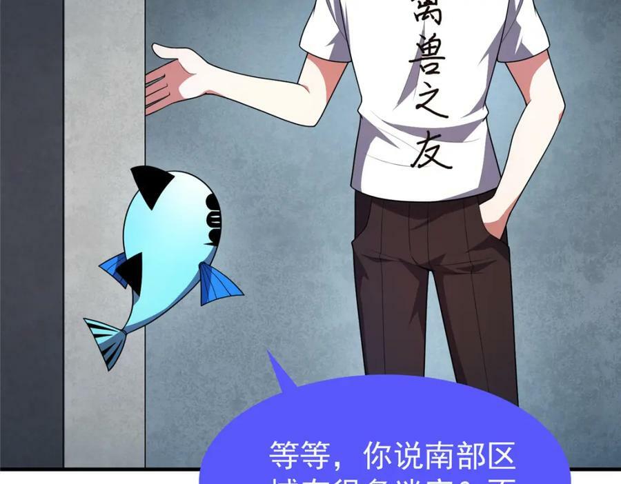 209 迷宫之神105