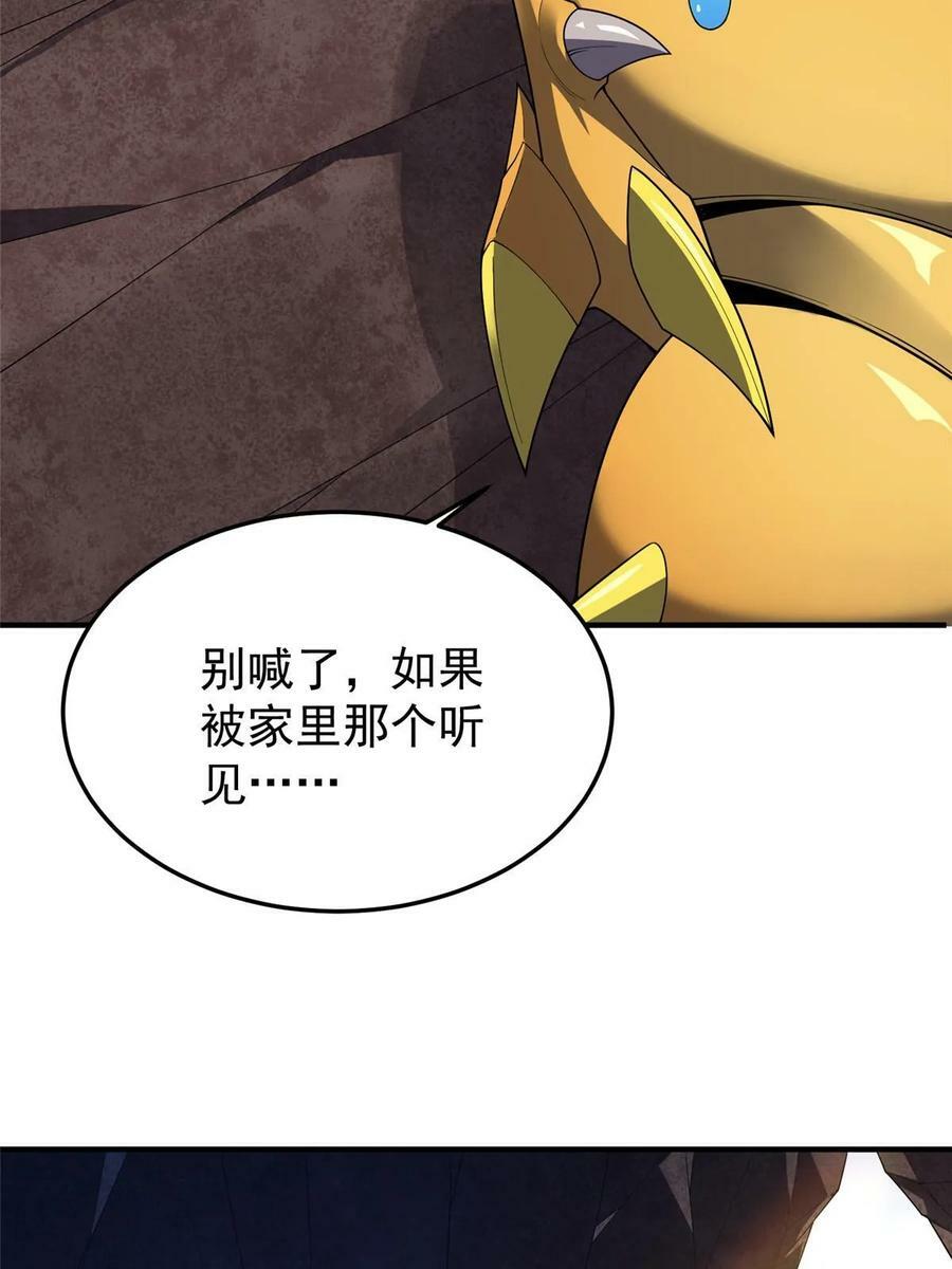 182 龙蚁认亲22