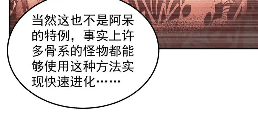 265 将入岩城13