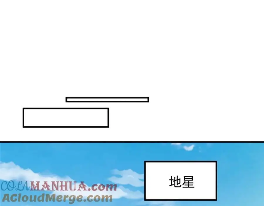 256 龙蚁80