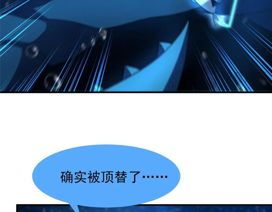 238 哦亲爱的父亲大人95