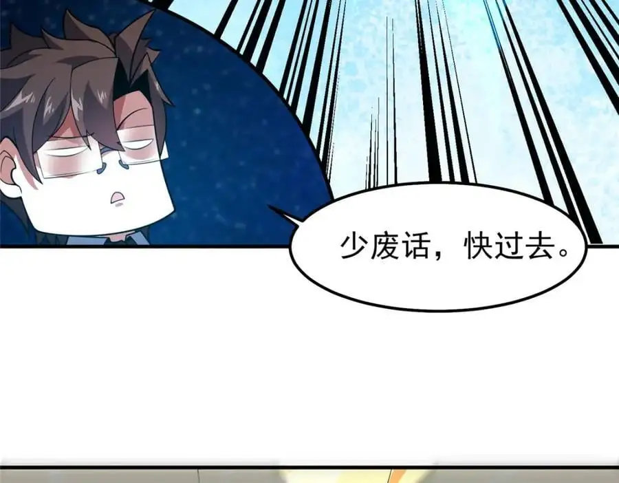 251 神境寻宝90