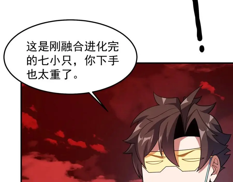 256 龙蚁75
