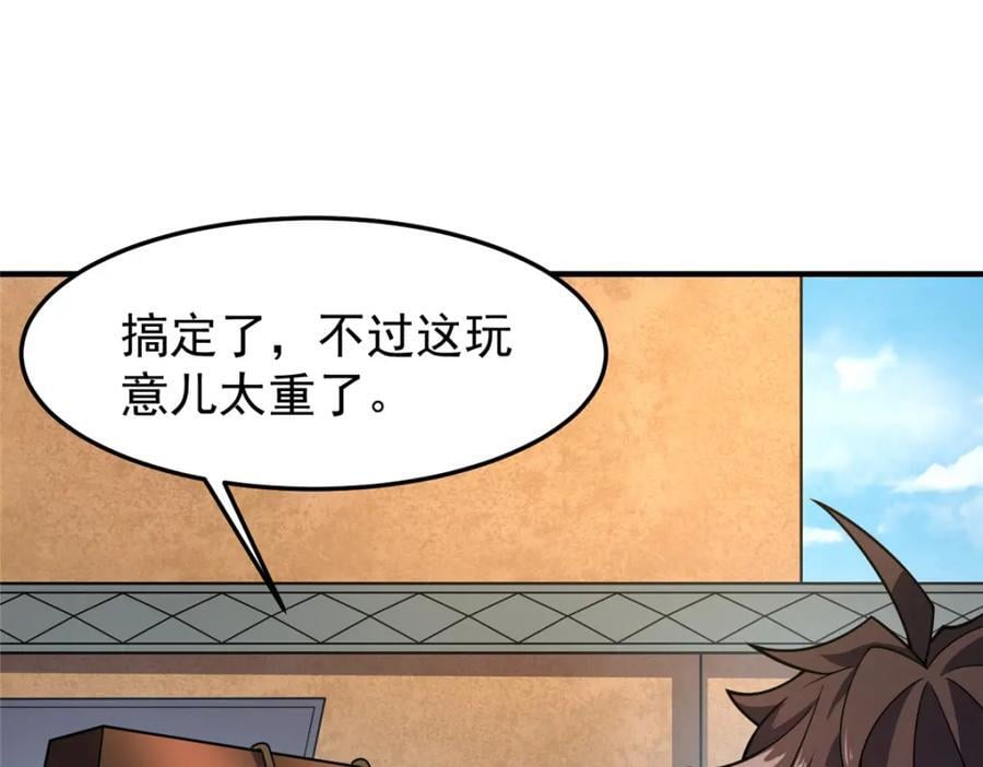 227 交易会捡漏113