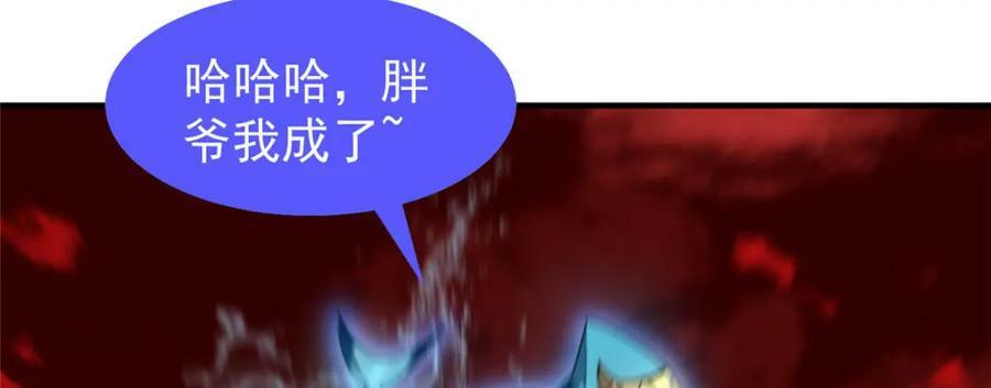 210 万事俱备91