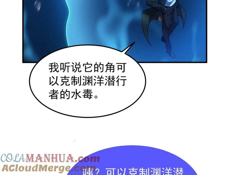 205 借刀杀怪24