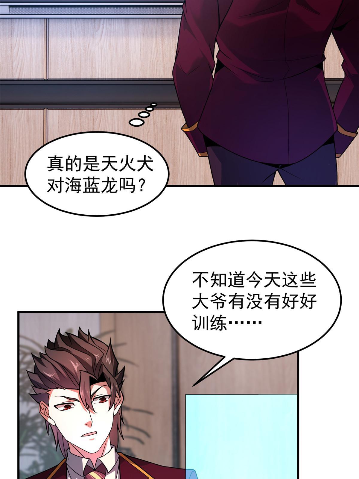 106 小黄戒赌记56