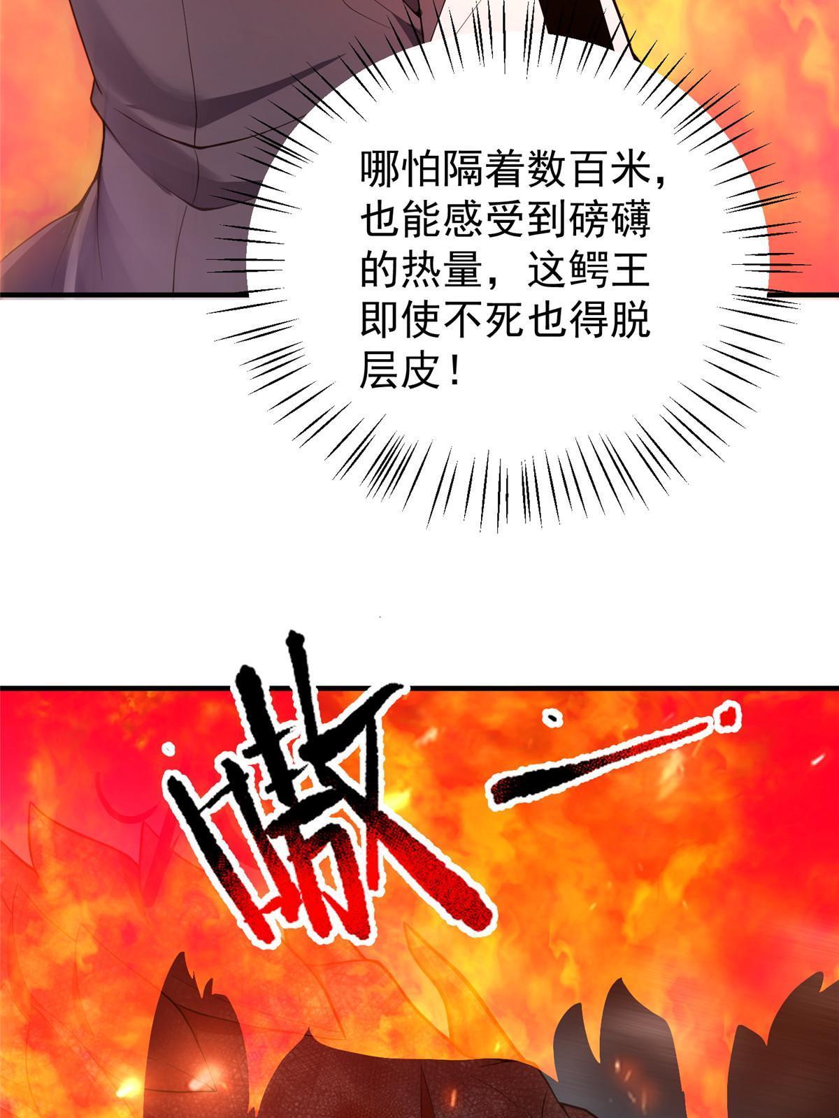 136 镜卜玄龟29