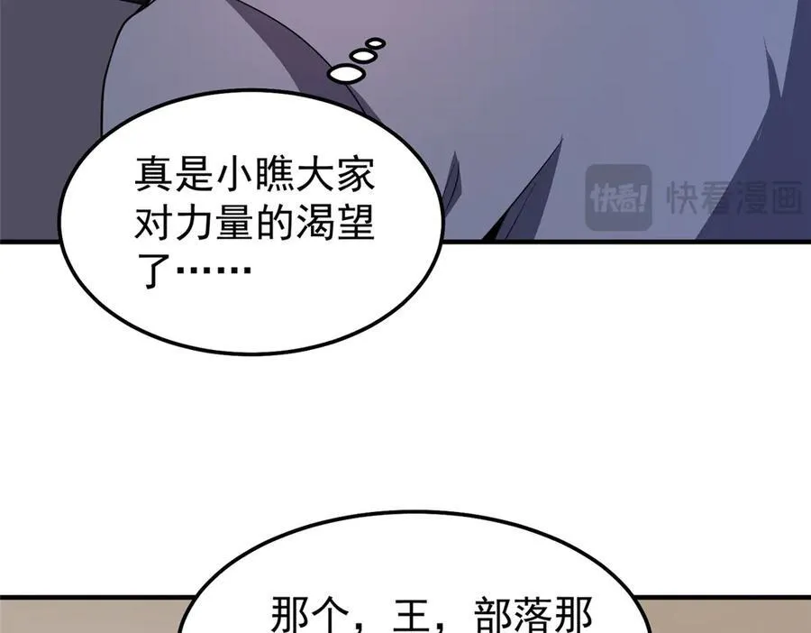 296 光明山还是光明螺51