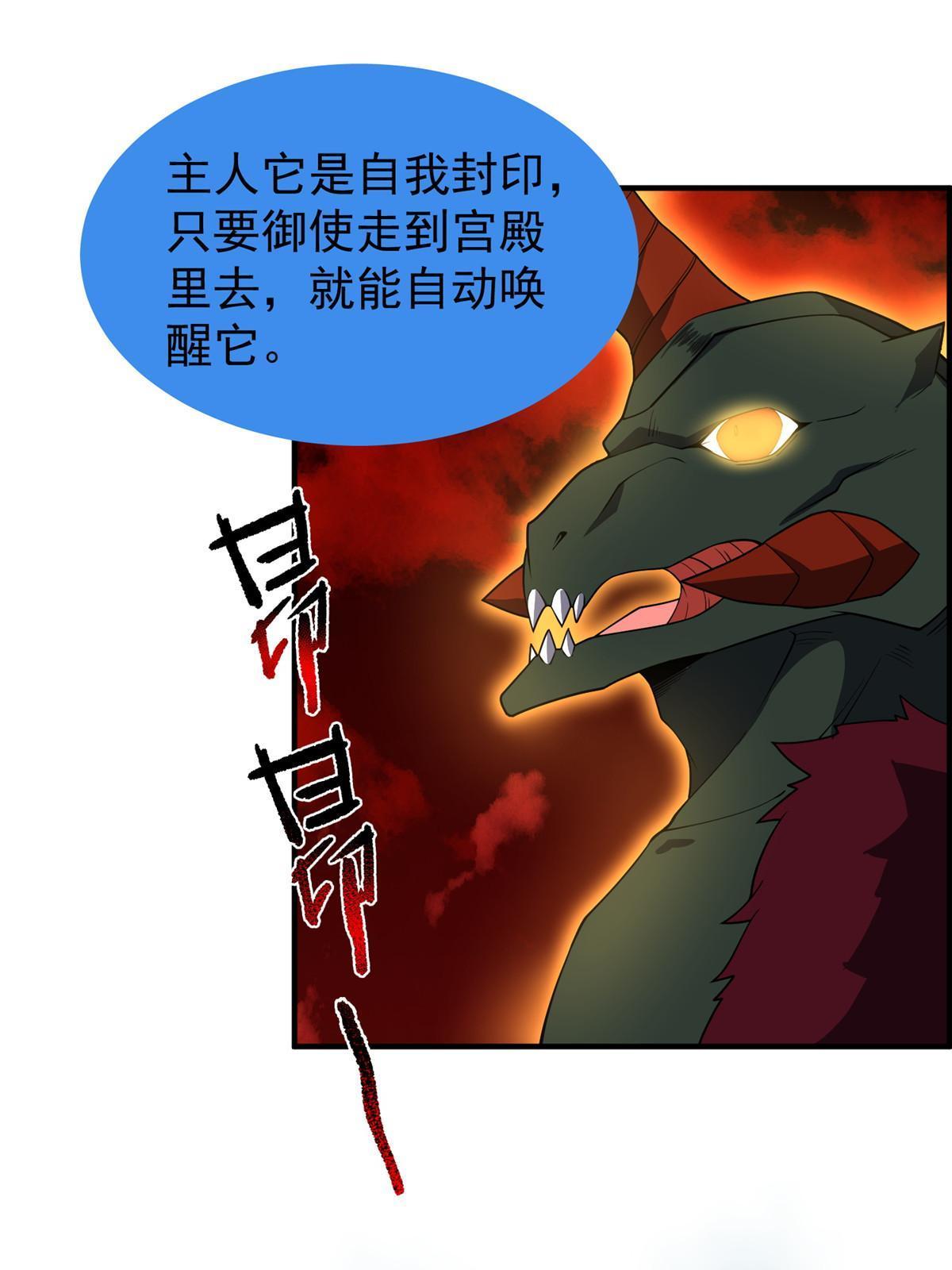 140 阿斑的新玩具66