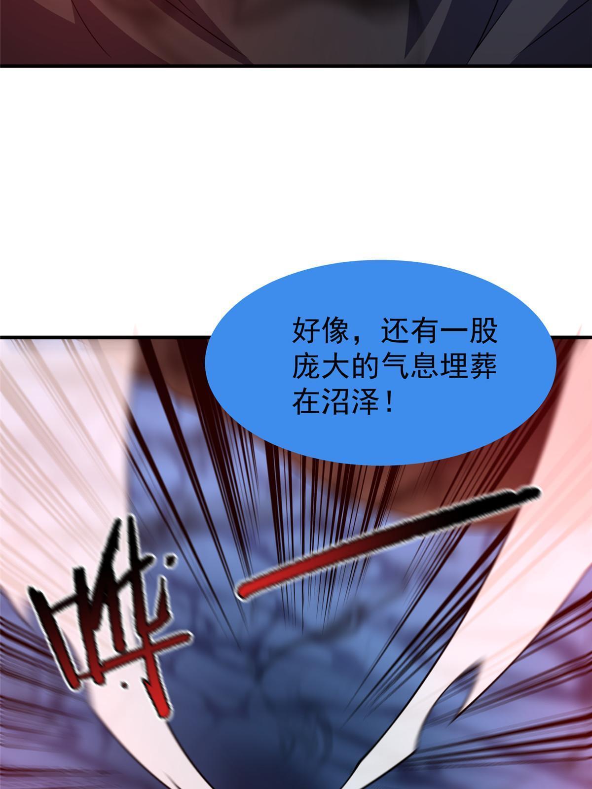 153 六角恐怖狼36
