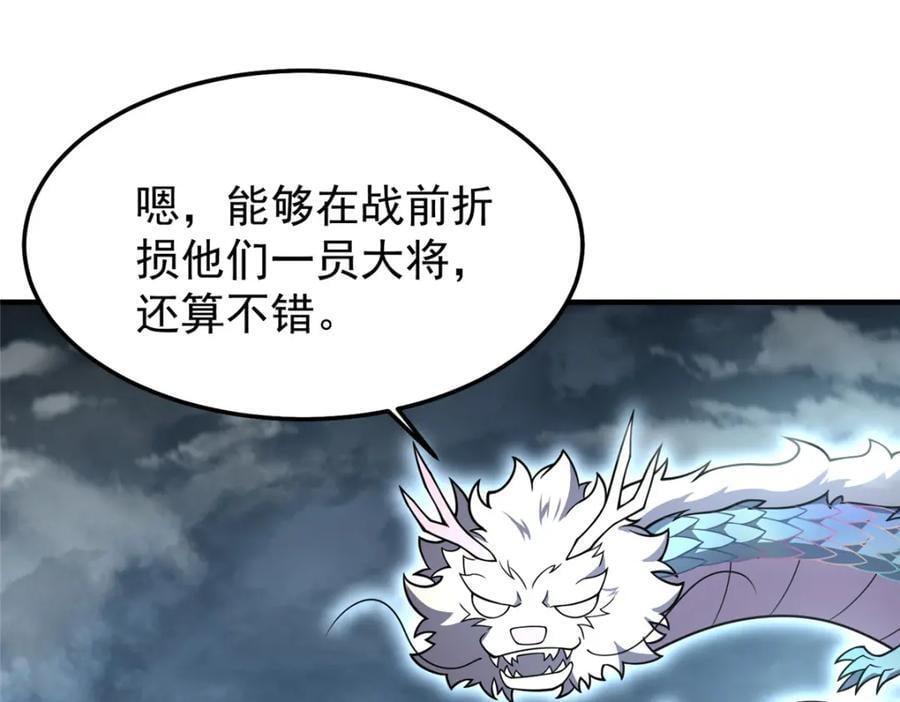 233 准神大乱斗95