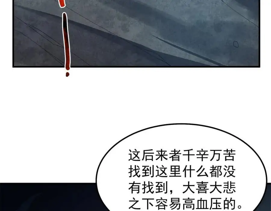 267 神涂139