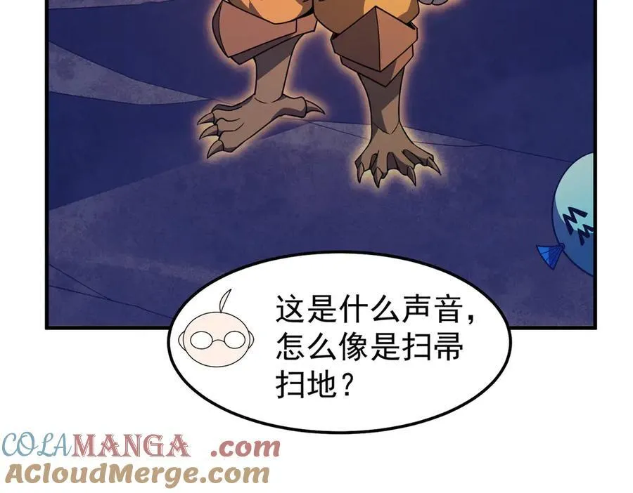 308 勾魂56