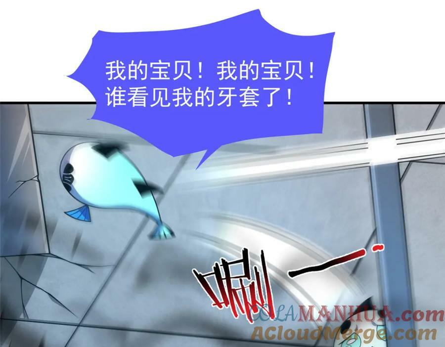 209 迷宫之神20