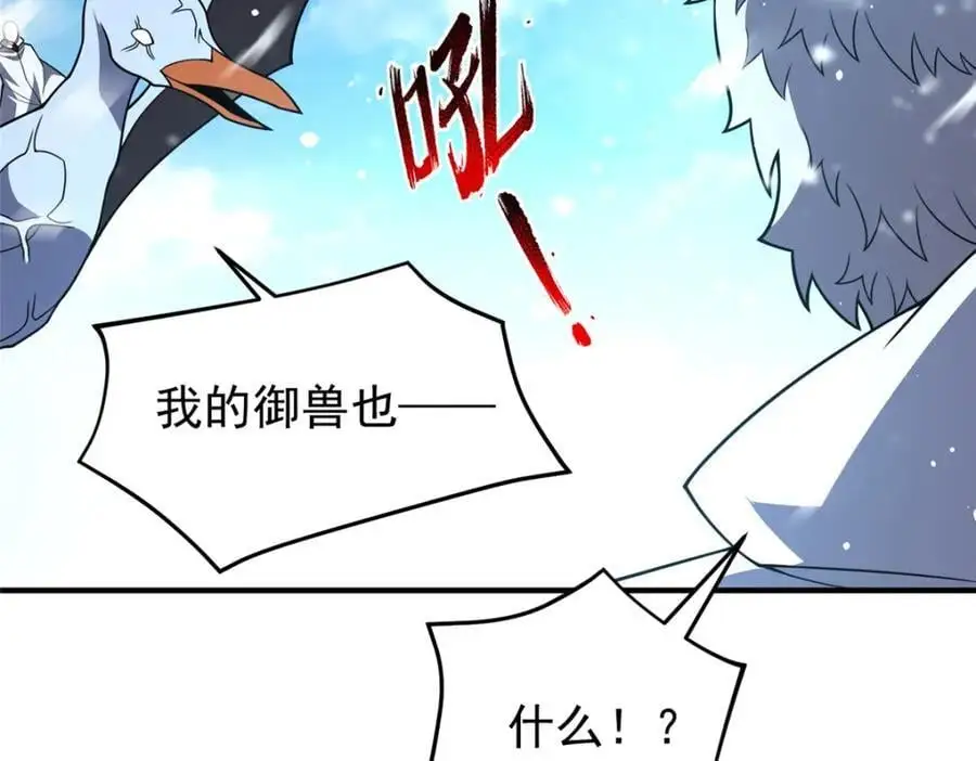 243 新的通道开启105